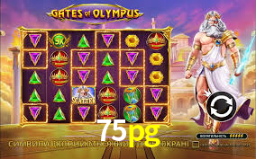 75pg